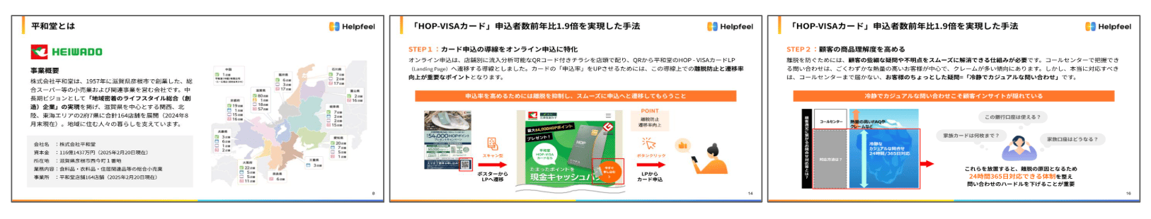 スクリーンショット 2025-03-18 16.19.13