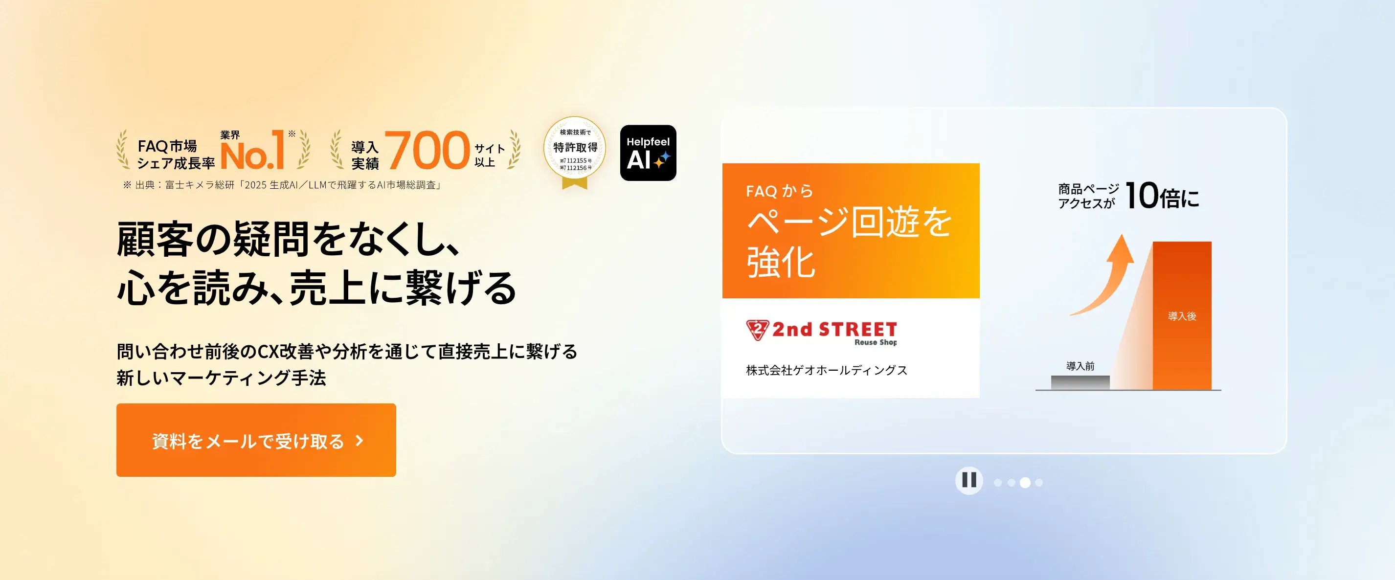 スクリーンショット 2025-09-23 13.21.26