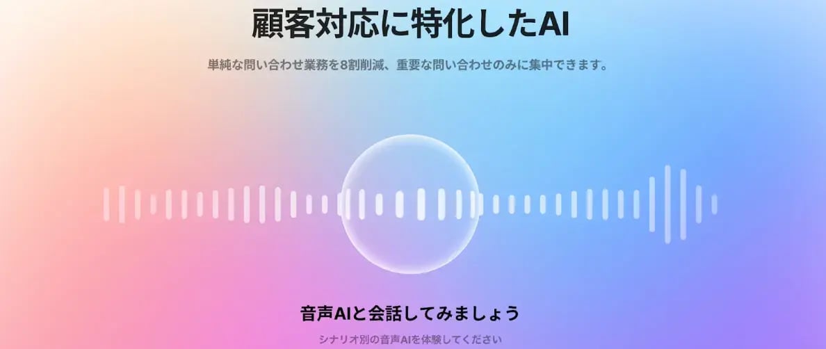 スクリーンショット 2025-09-24 10.21.25