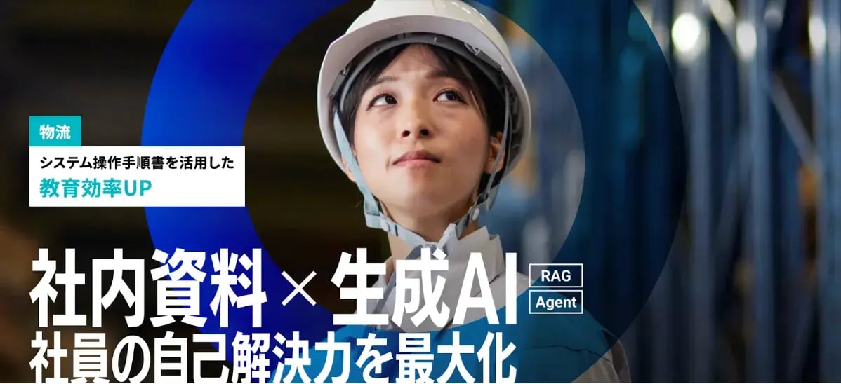 スクリーンショット 2025-09-24 10.22.13