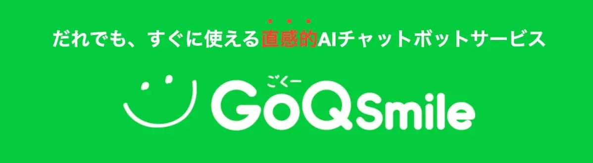 スクリーンショット 2025-09-24 10.22.21
