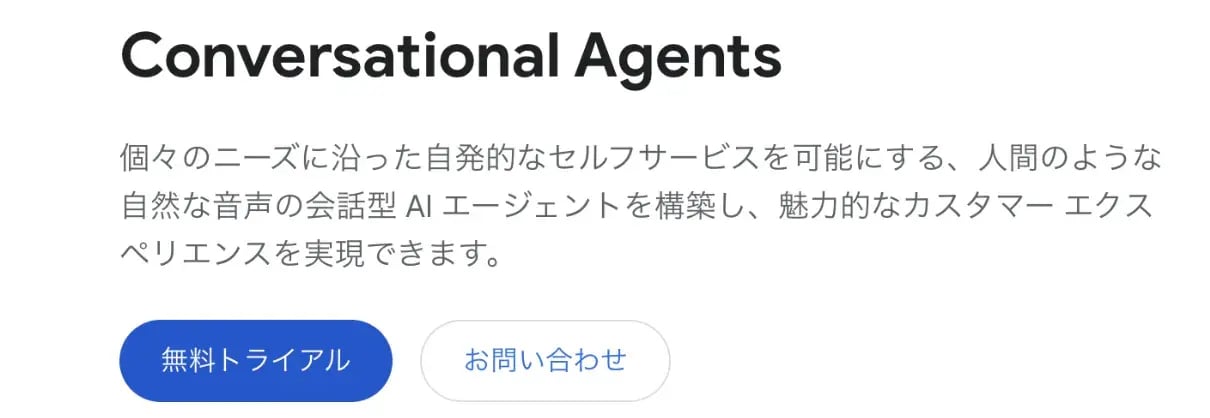 スクリーンショット 2025-09-24 10.22.28