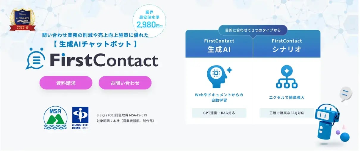 スクリーンショット 2025-09-24 10.22.38