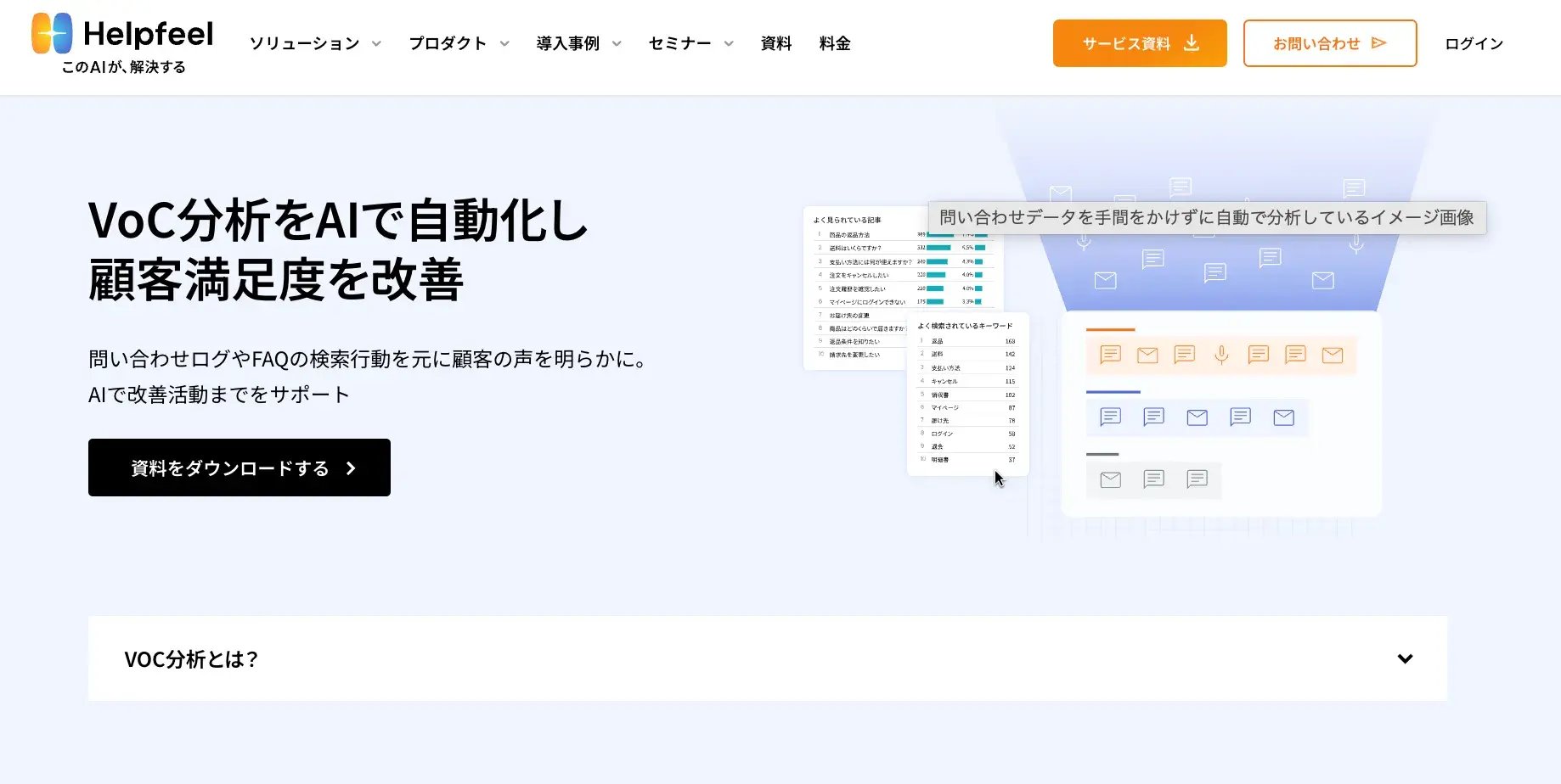 スクリーンショット 2025-10-17 18.47.14