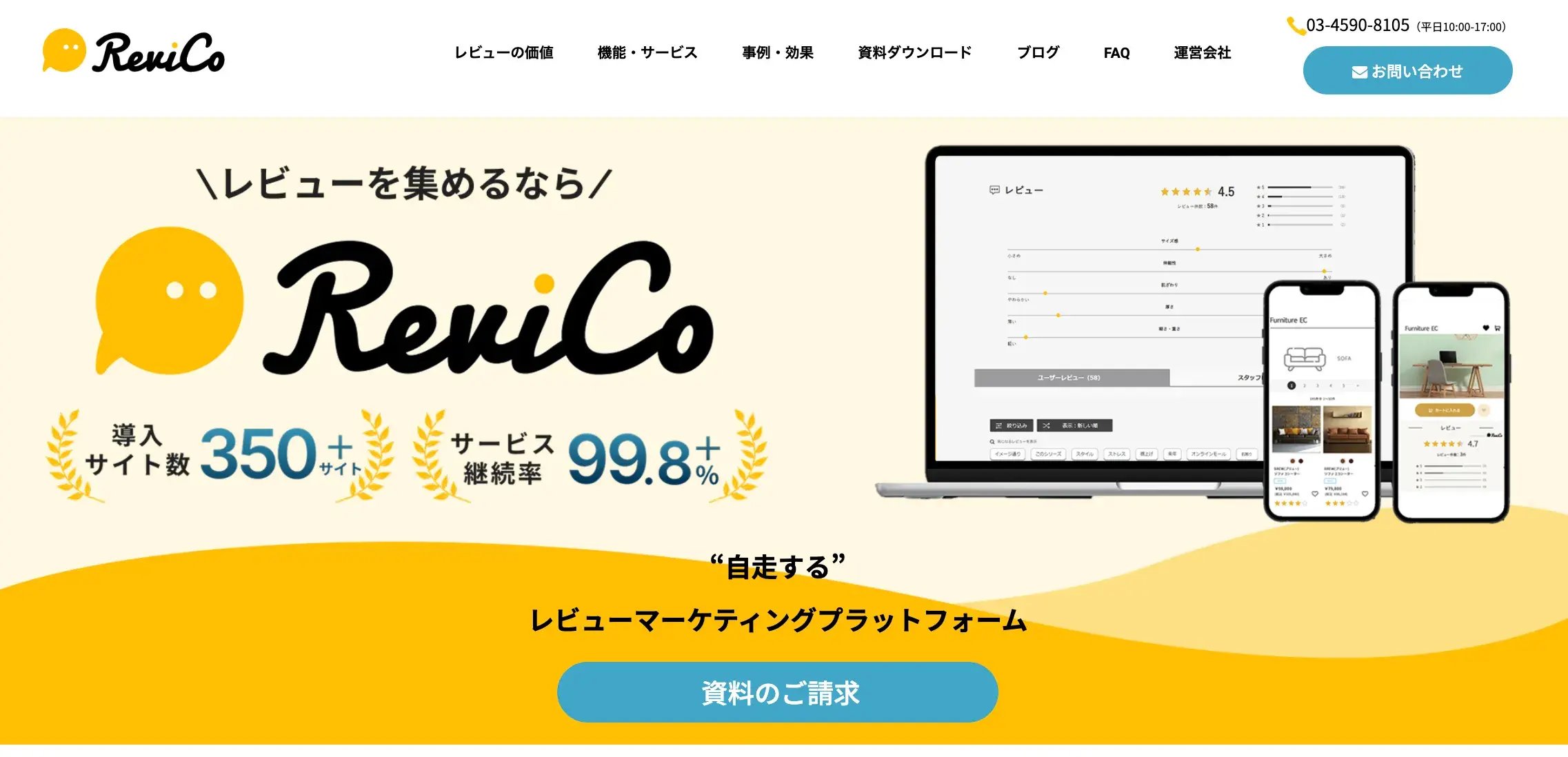 スクリーンショット 2025-10-17 18.47.48