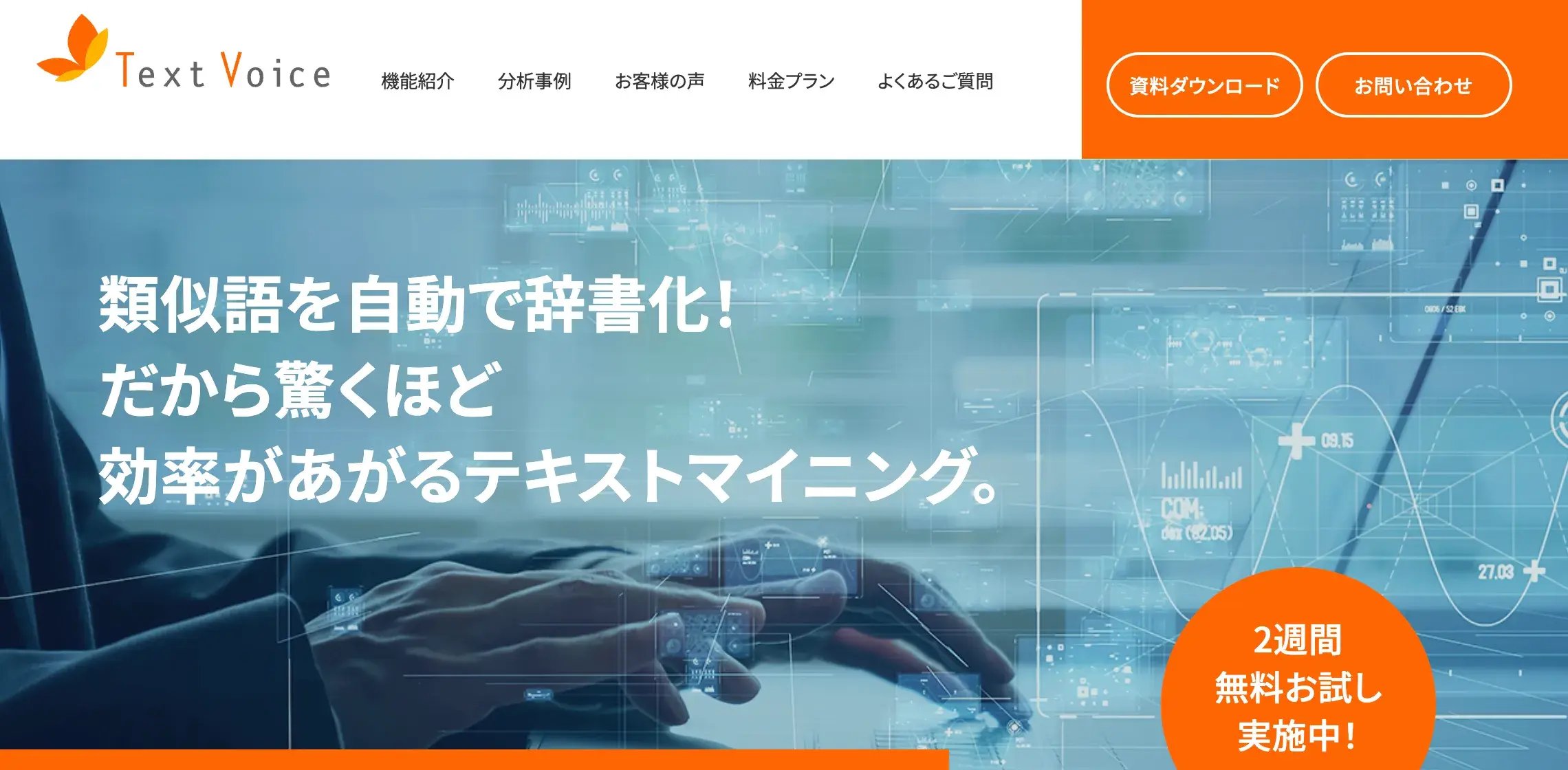 スクリーンショット 2025-10-17 18.47.59