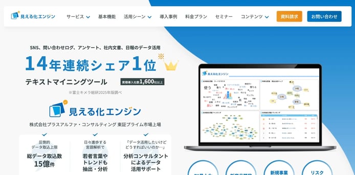 スクリーンショット 2025-10-17 18.48.13