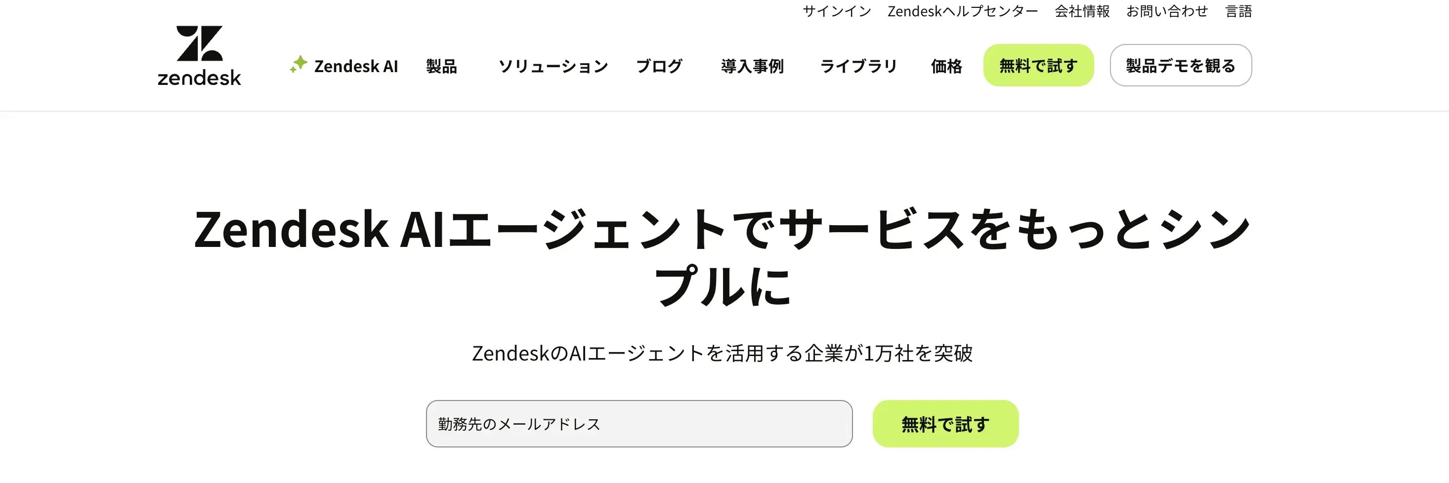 スクリーンショット 2025-10-30 15.53.59