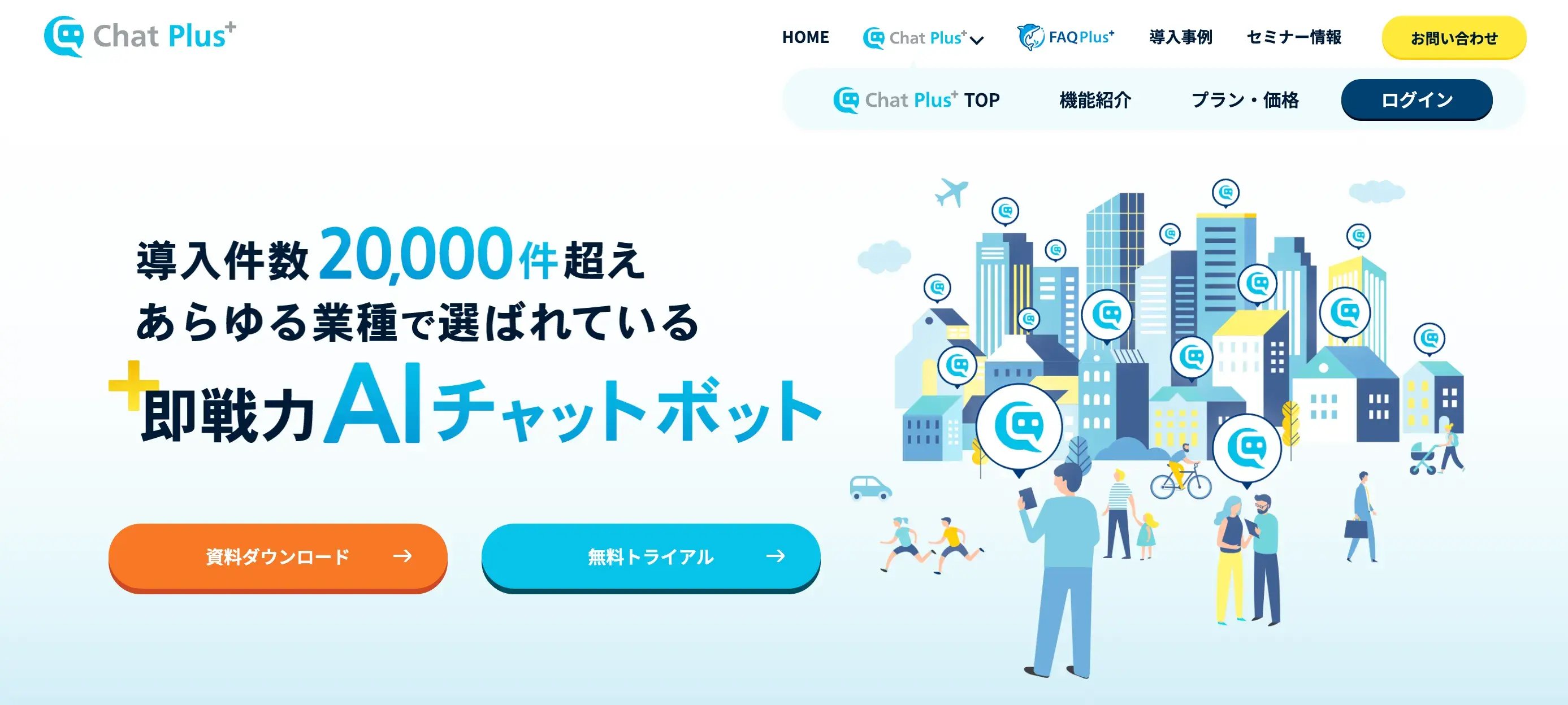 スクリーンショット 2025-12-01 12.44.57