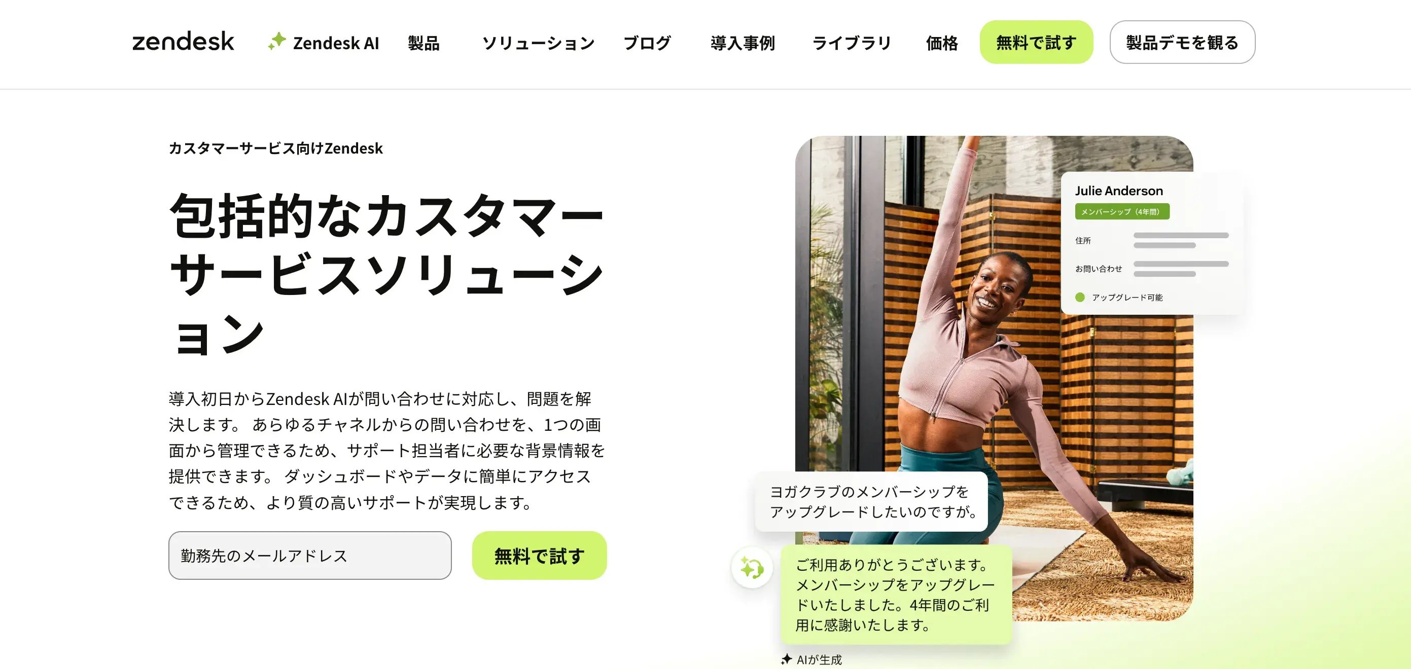 スクリーンショット 2025-12-01 12.45.55