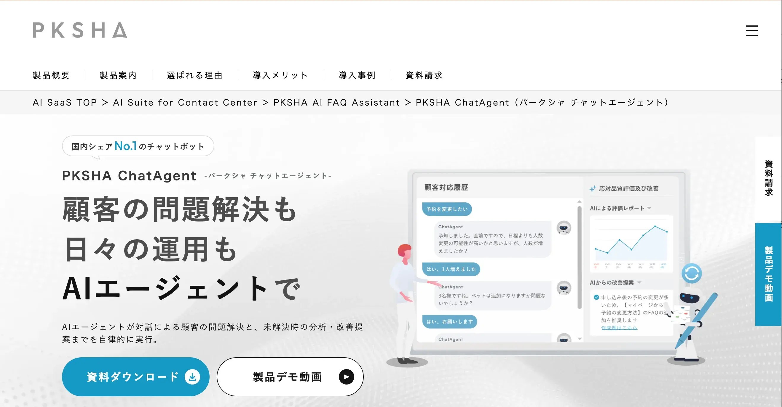 スクリーンショット 2026-05-21 14.21.08
