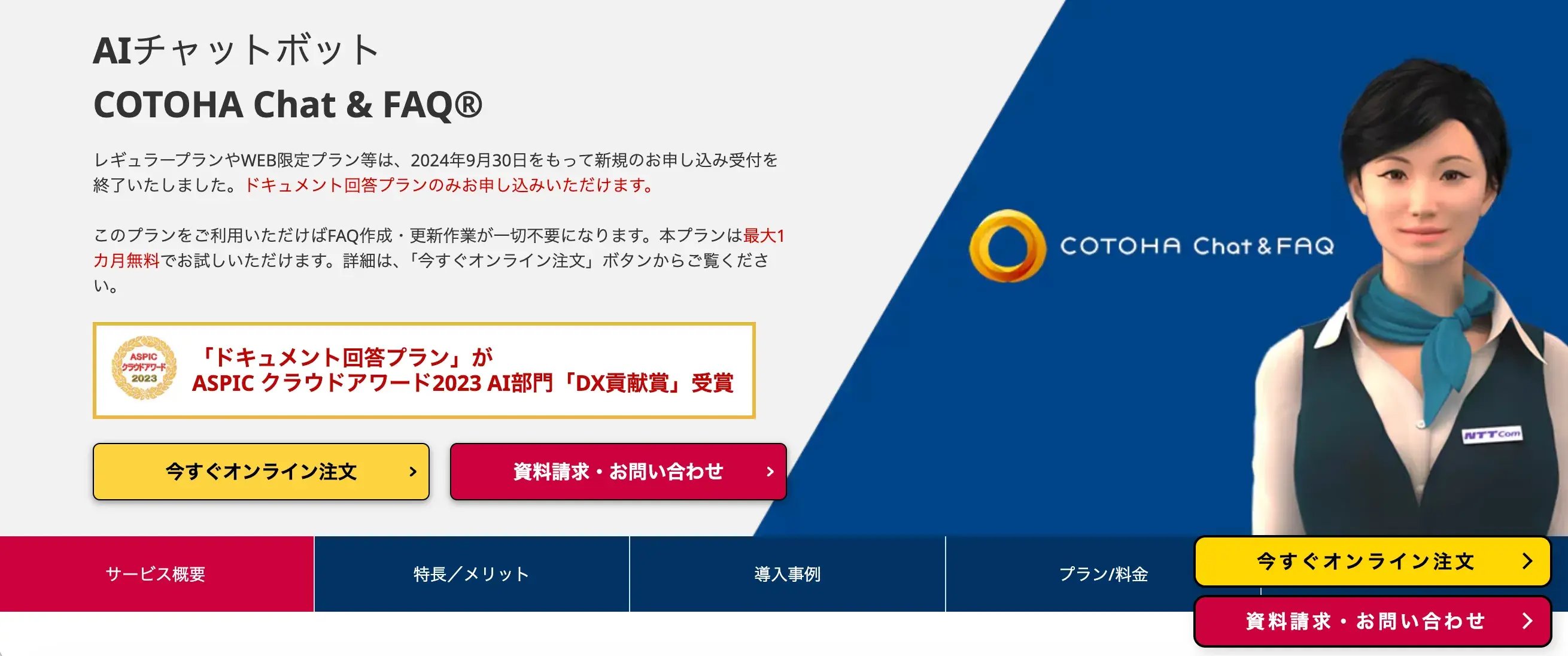 スクリーンショット 2026-05-21 14.35.36