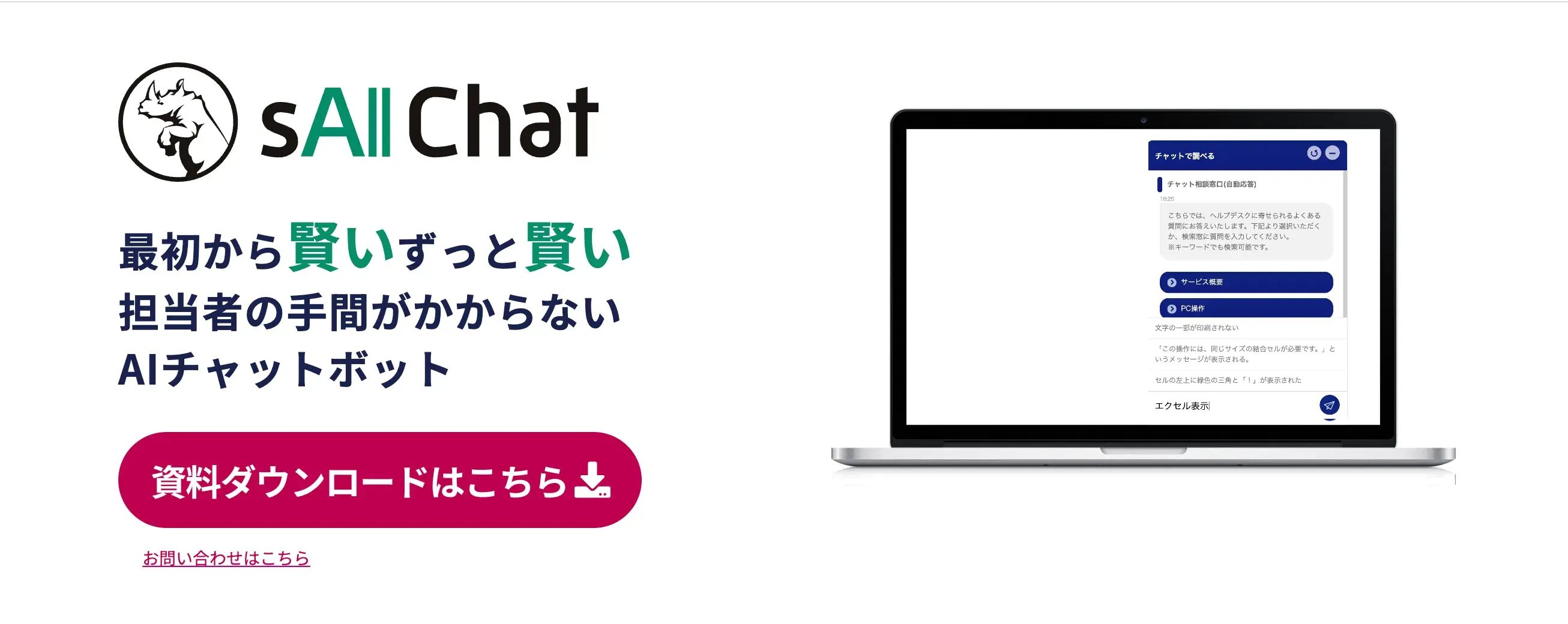 スクリーンショット 2026-05-21 14.37.44