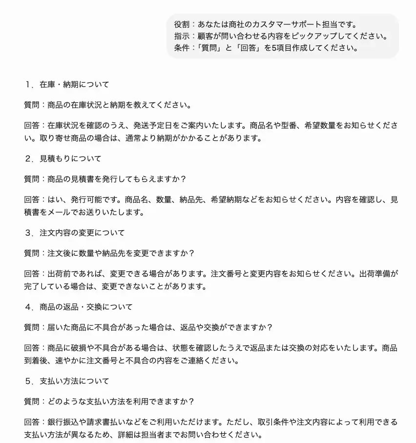 スクリーンショット 2026-07-17 10.33.10