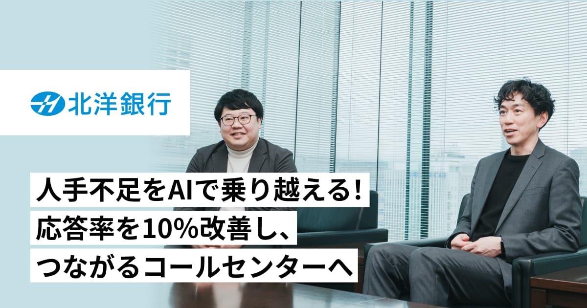北洋銀行MV