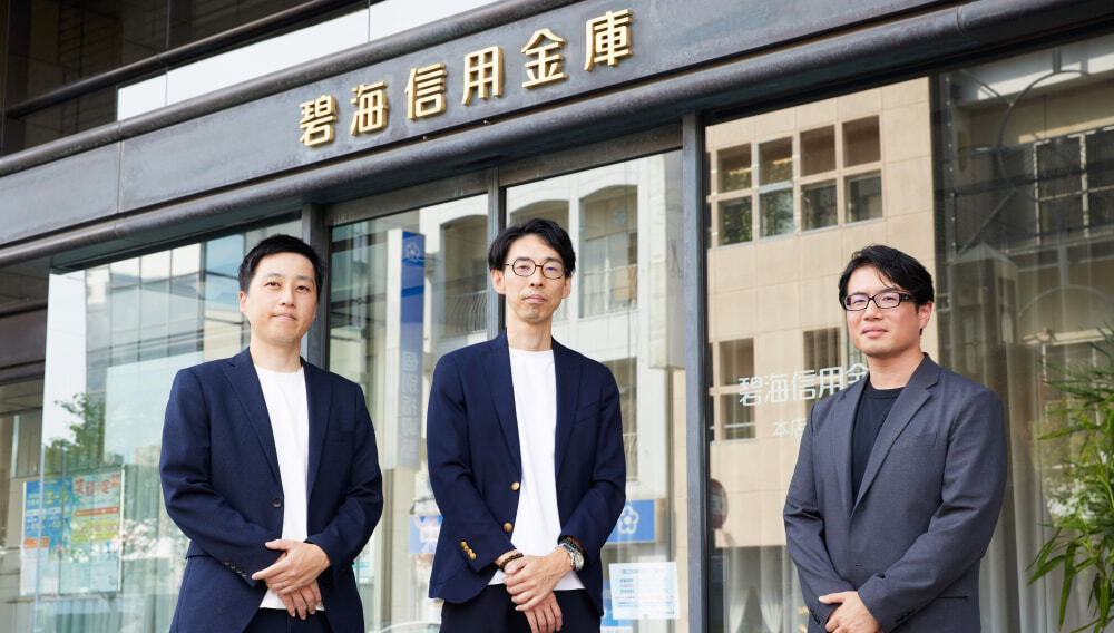 神谷様、水野様、吉田様3名の集合写真