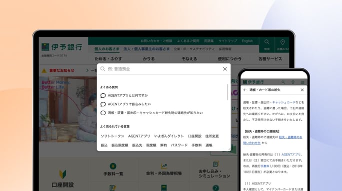 iyo UI