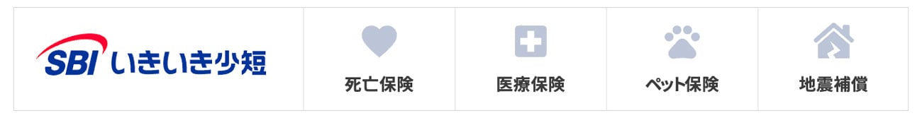 取扱保険4分野のアイコン