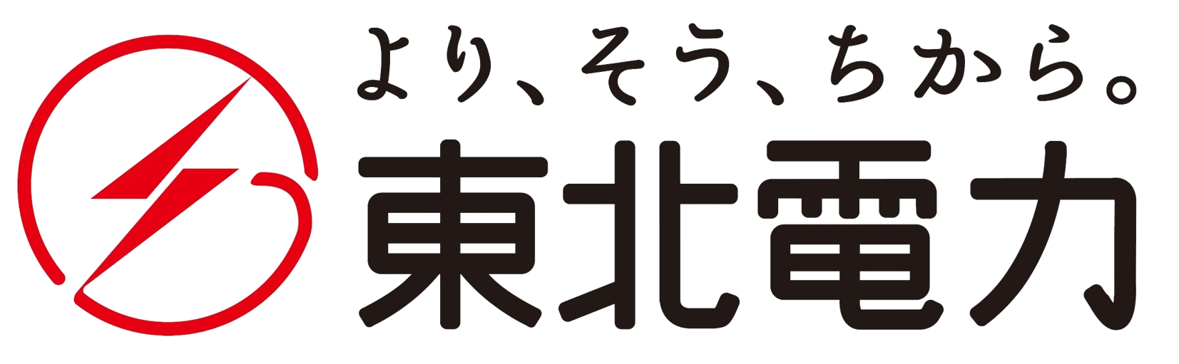 東北電力 ロゴ