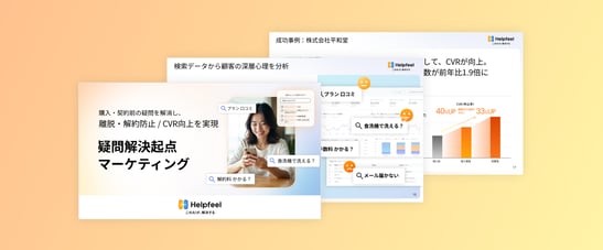 service_marketing_lp-_1_