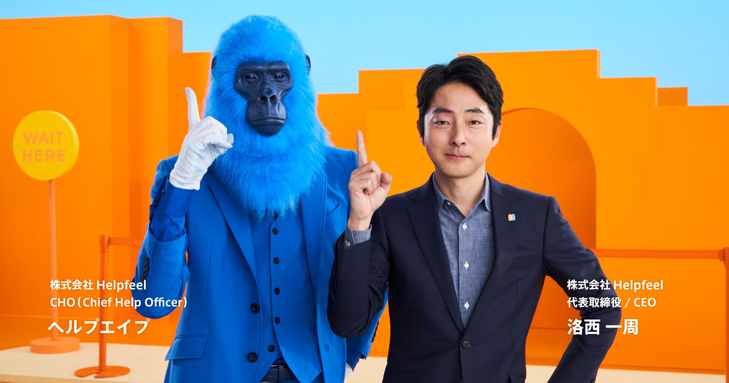 CHO就任記念、新CM公開！