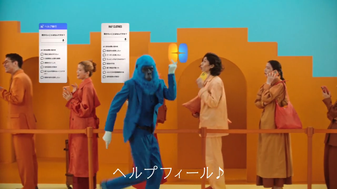次々にFAQを届けるヘルプエイプ