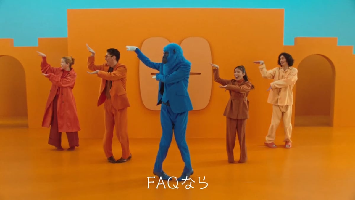 ダンスするヘルプエイプ。FAQならヘルプフィール