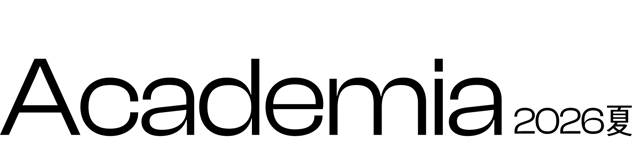 AI×コンタクトセンターAcademia 2026夏 AI×コンタクトセンターAcademia 2026夏