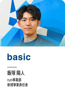 basic