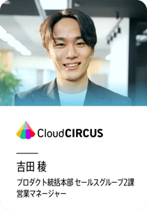 cloudcircus