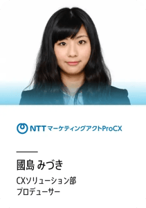 ntt_marke_act