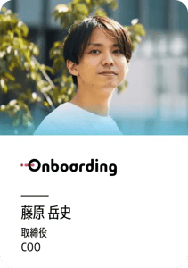 onbording