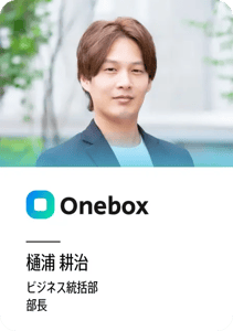 onebox