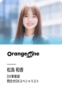 orangeone