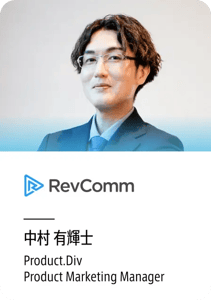 revcomm