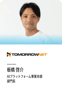 tommrrownet