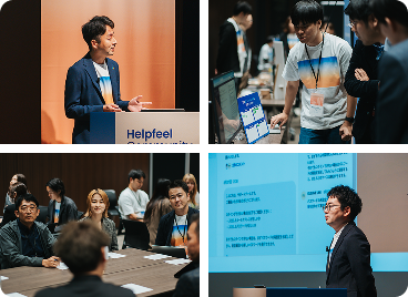 Helpfeel Communityイベントの様子（登壇、交流会、ワークショップのコラージュ画像）