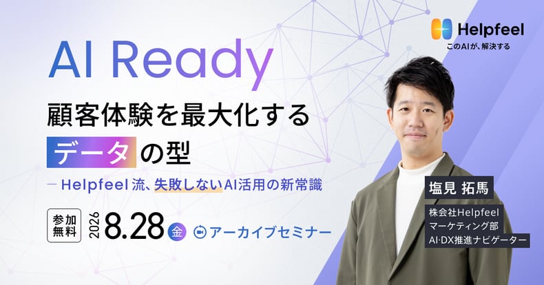 260828_seminar