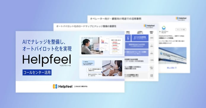 image_service_call_center