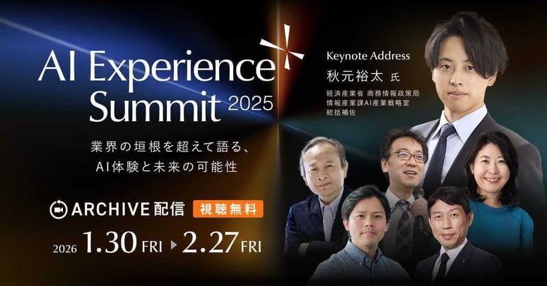 MV_ai-experience-summit-2025-archive_1200x630