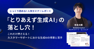 banner_helpfeelAI_lp