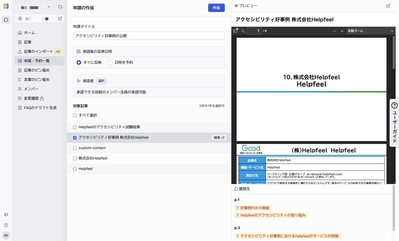 d021179495682ddf70b0349cfabe37da