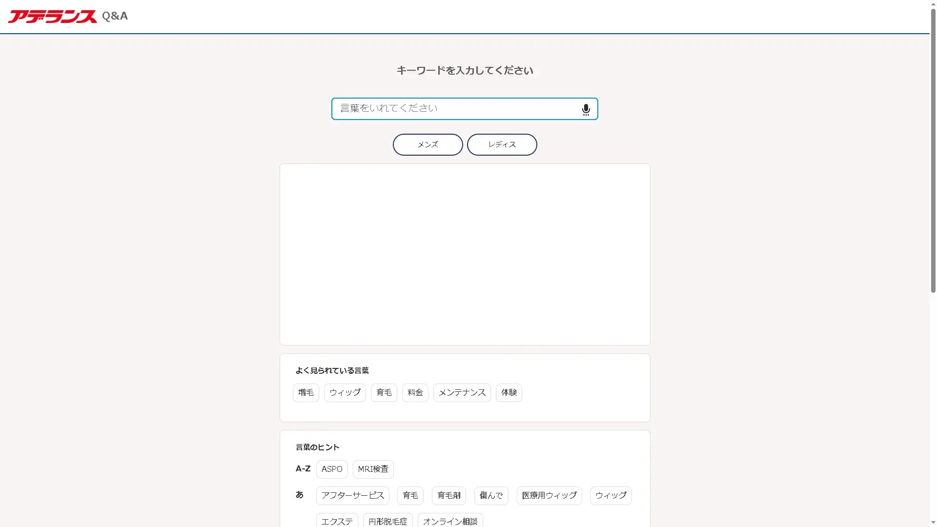 faqデザイン_04