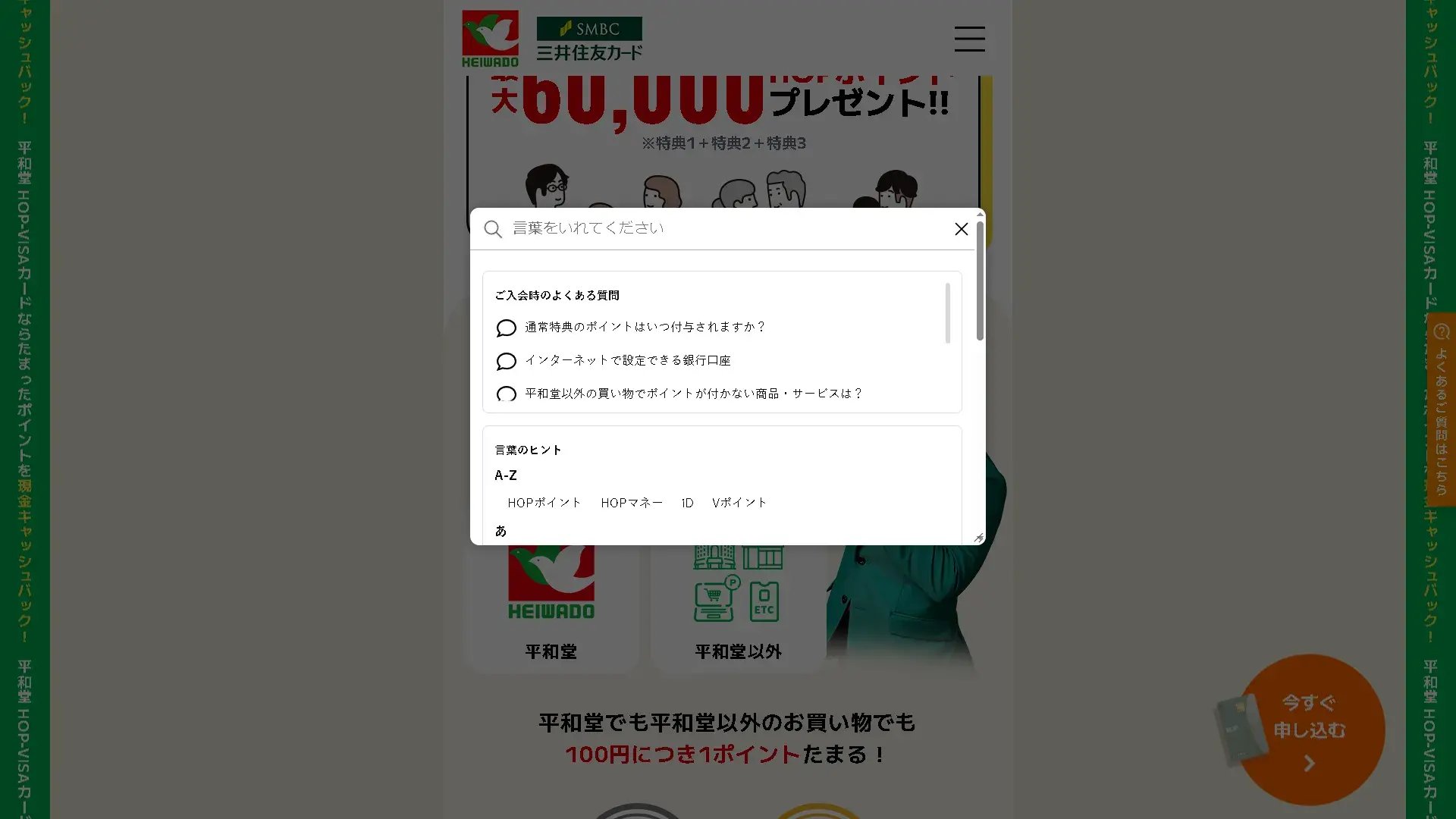 faqデザイン_05