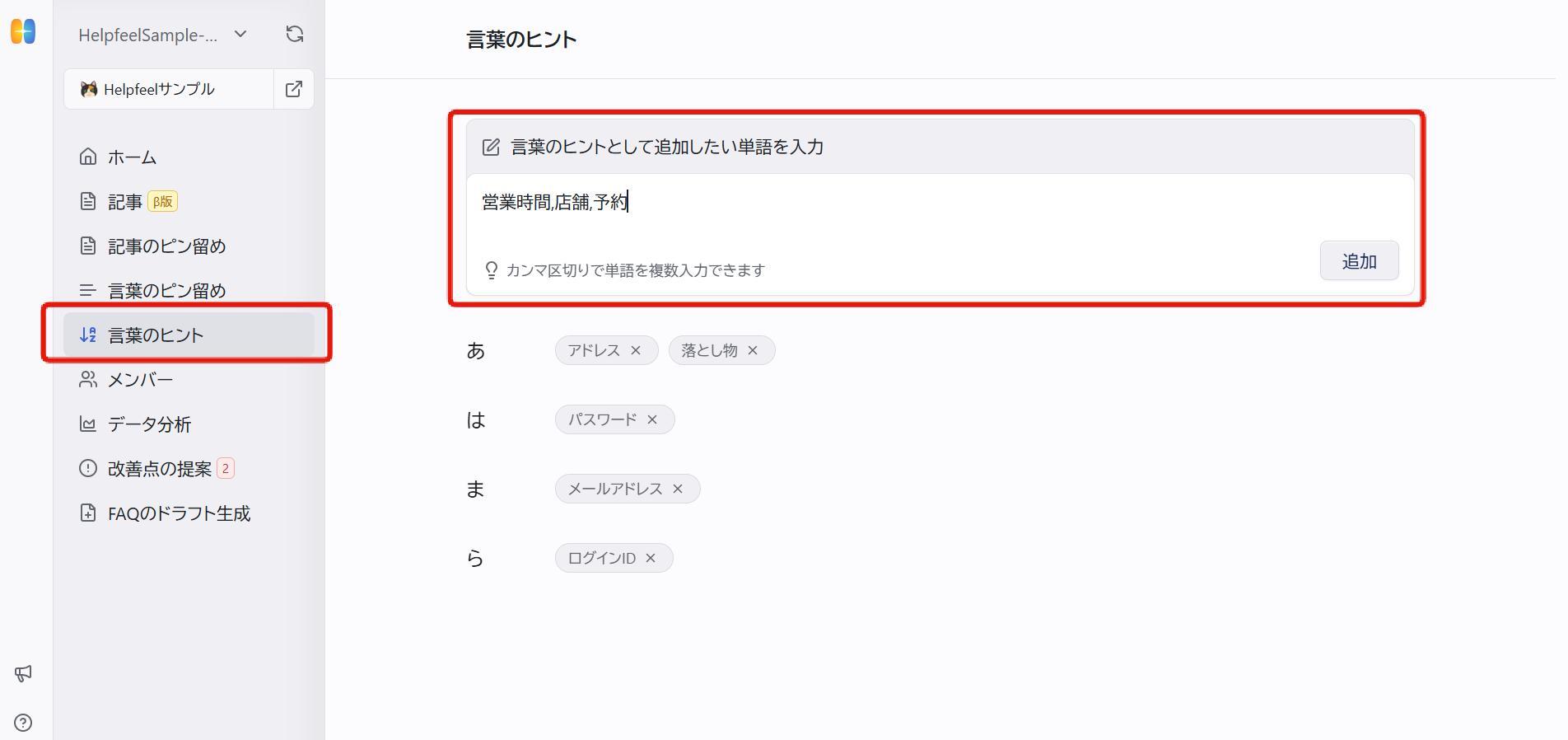 ff5c6aee8dd3673335a9f5c4738bf562