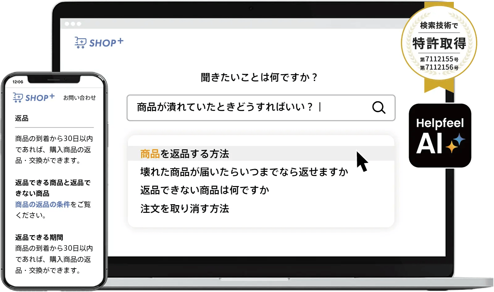 itoyosoku2_img_1_2x itoyosoku2_img_1_2x