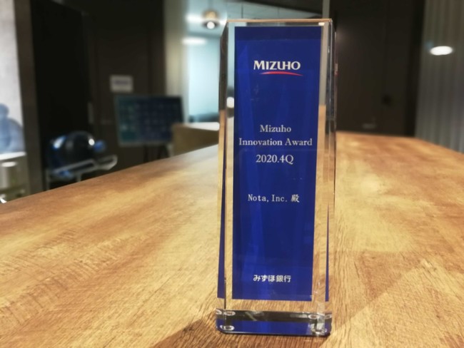 mizuho_innovation_award_2