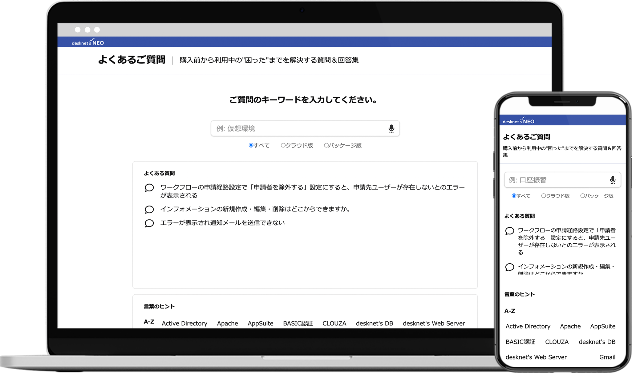 neojapan-img (1)