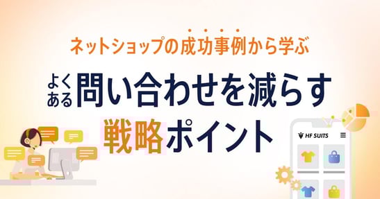 netshop3cases_point