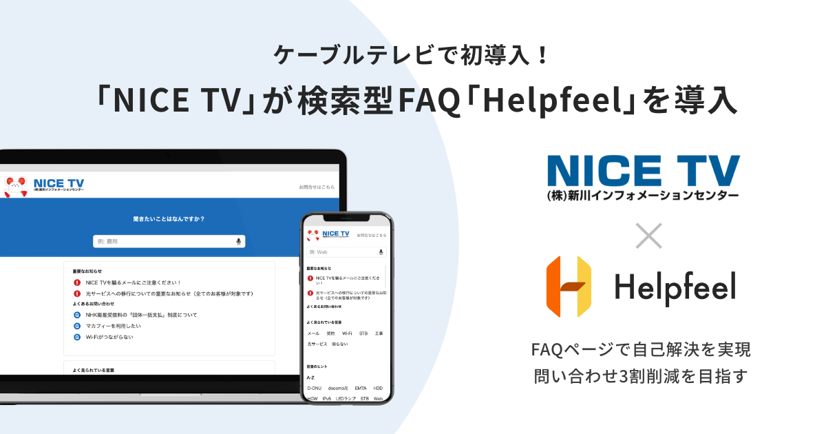 nicetv-pr